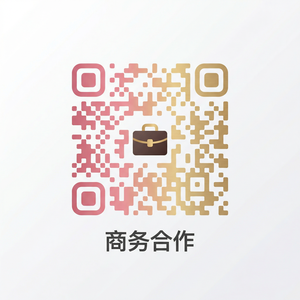 里番网商务合作